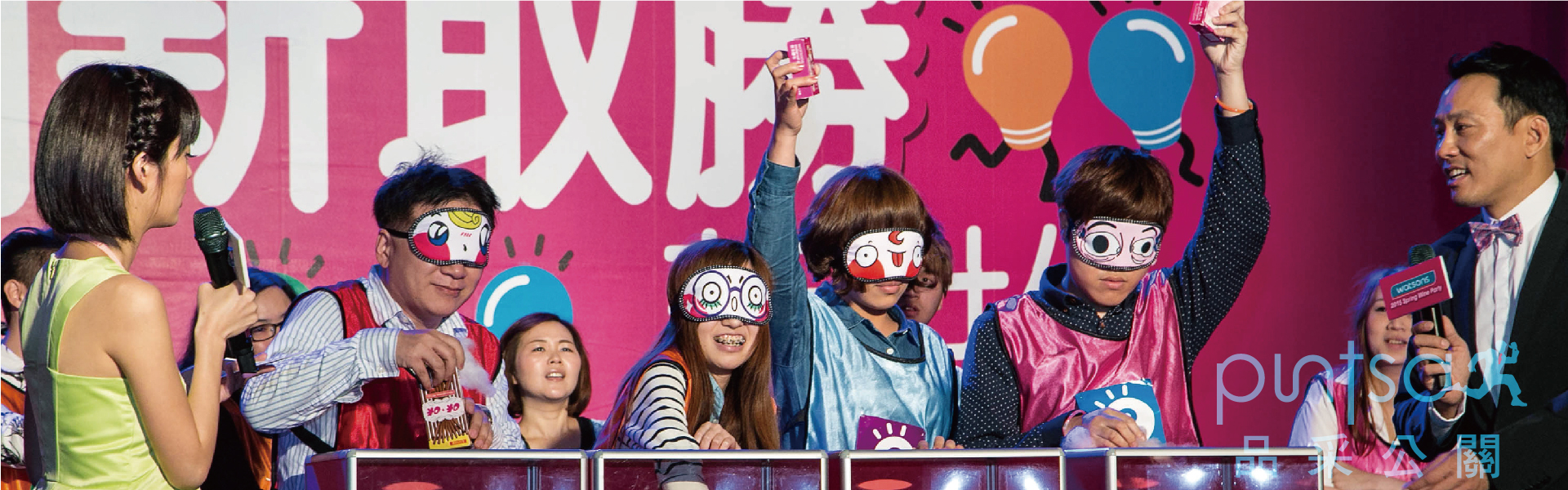 2015 Spring Wine Party 春酒活動 | 品采公關