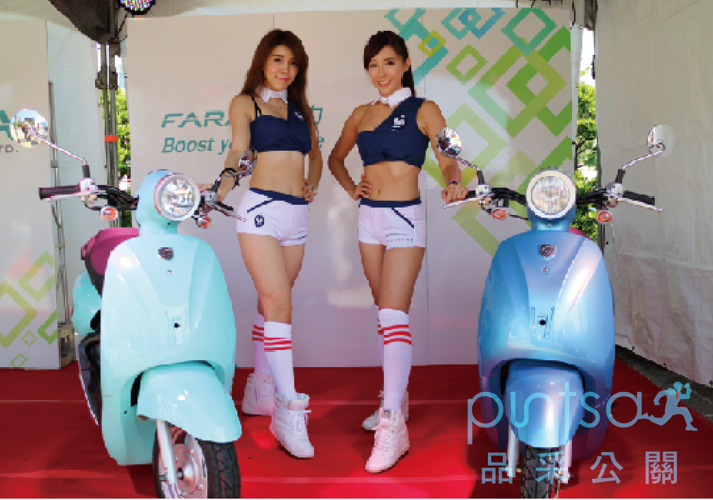 品牌行銷/體驗活動