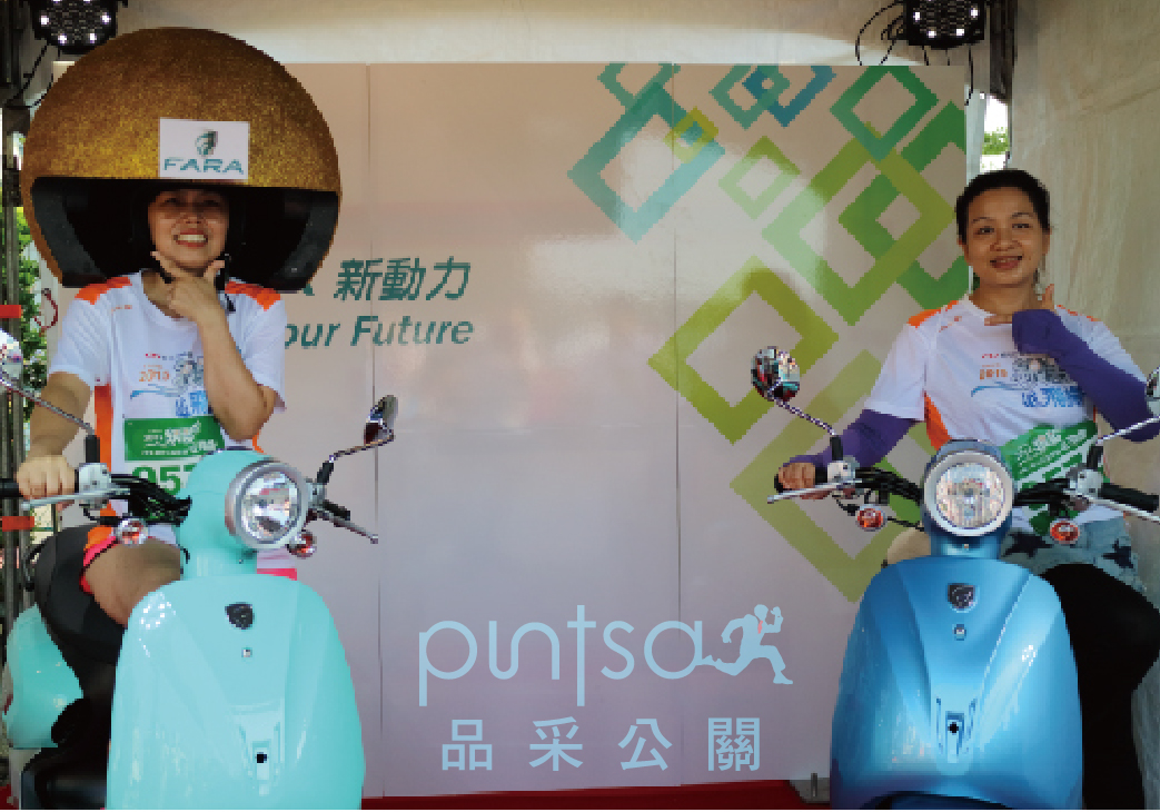 品牌行銷/體驗活動