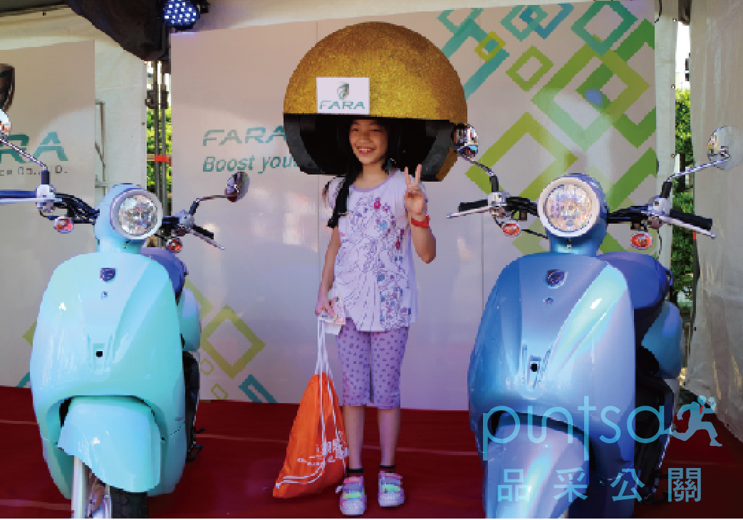 品牌行銷/體驗活動