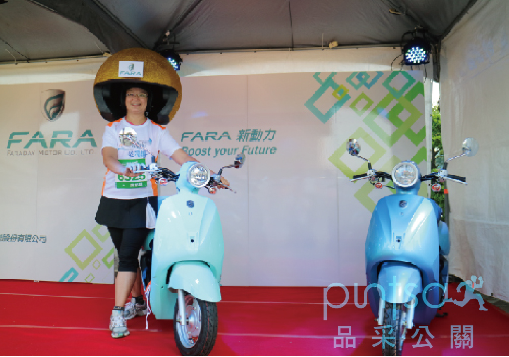 品牌行銷/體驗活動