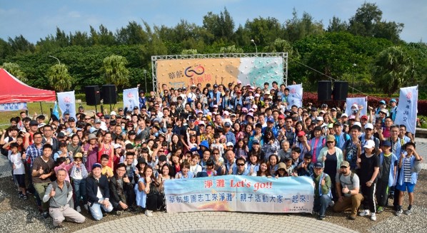 企業淨灘/公益活動