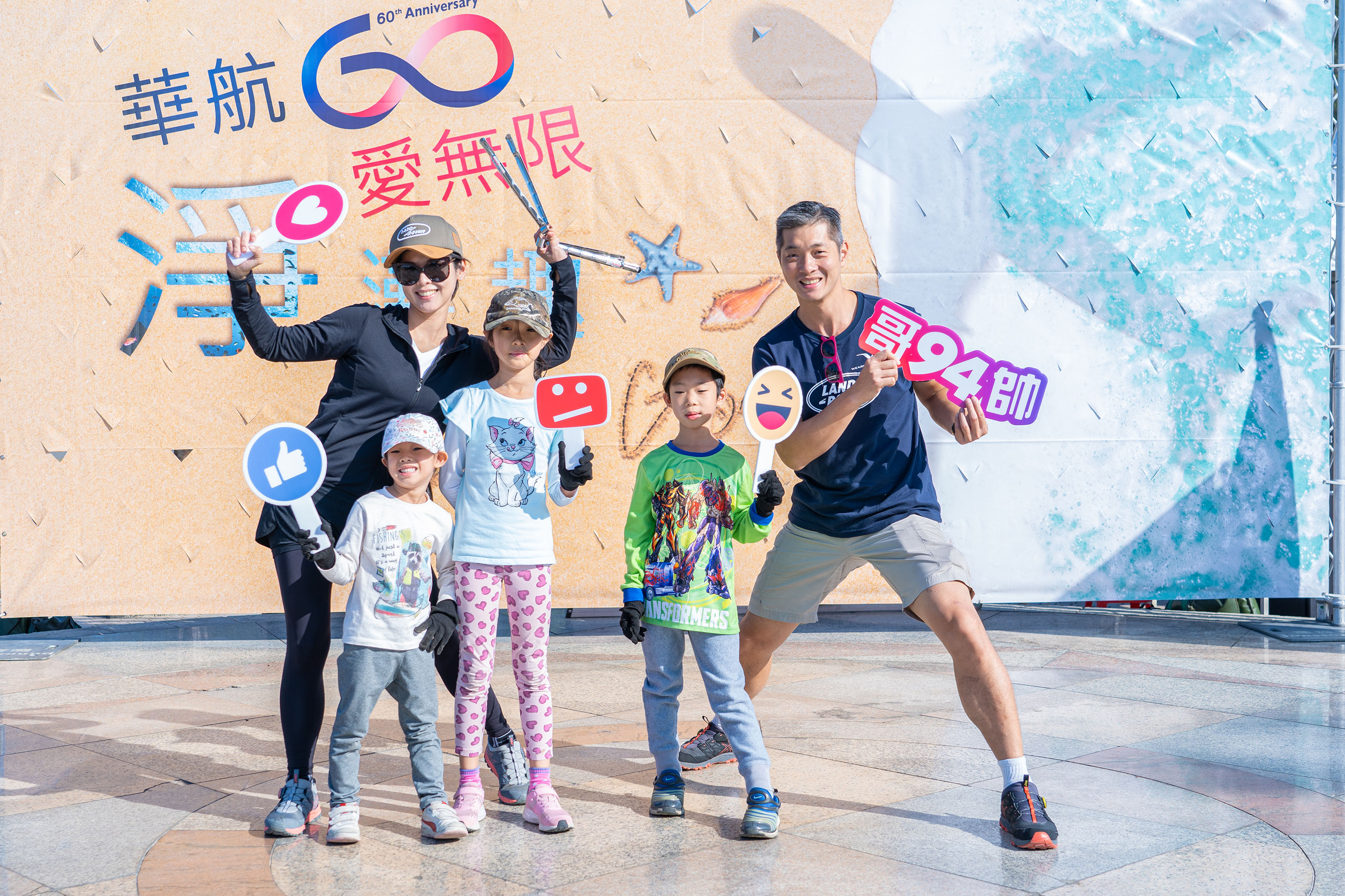 企業淨灘/公益活動