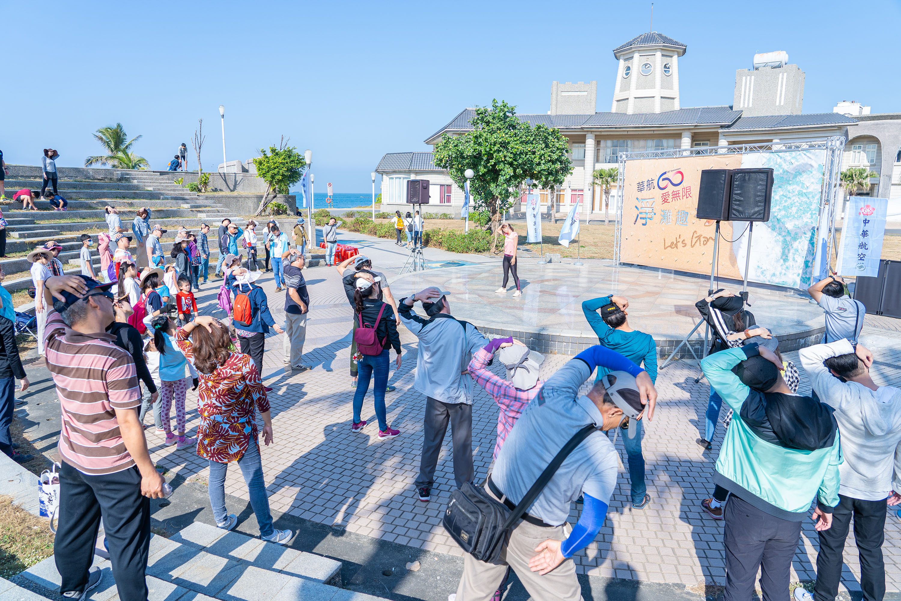 企業淨灘/公益活動