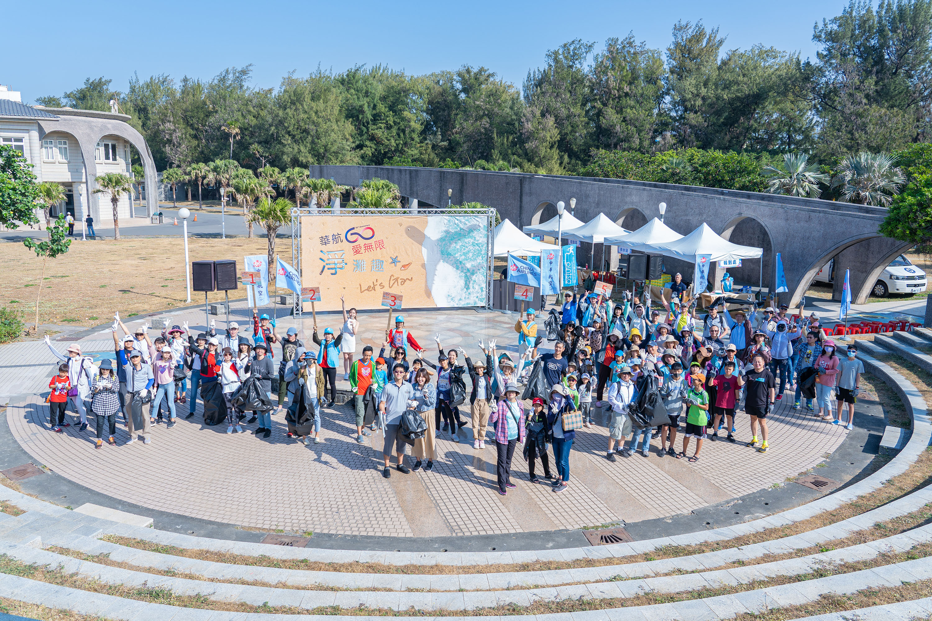 企業淨灘/公益活動