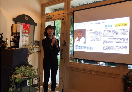 體驗活動/消費者活動