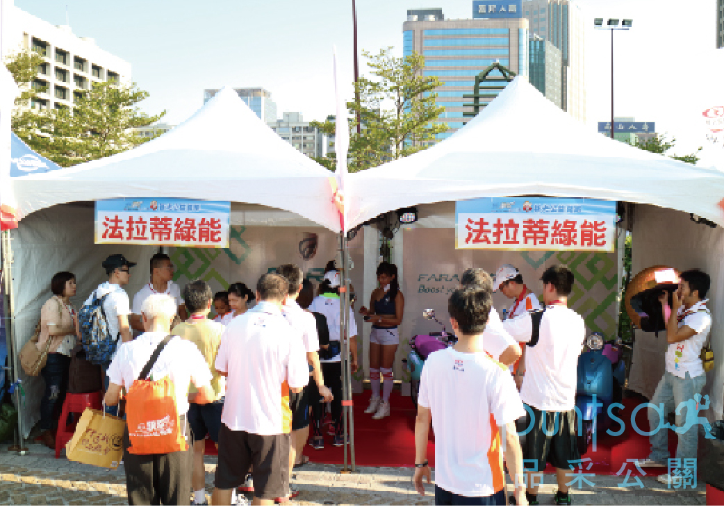 各類記者/新品發表會