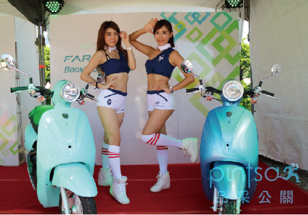 各類記者/新品發表會