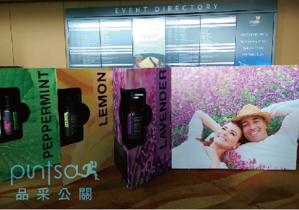 各類記者/新品發表會