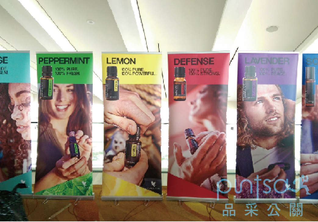 各類記者/新品發表會