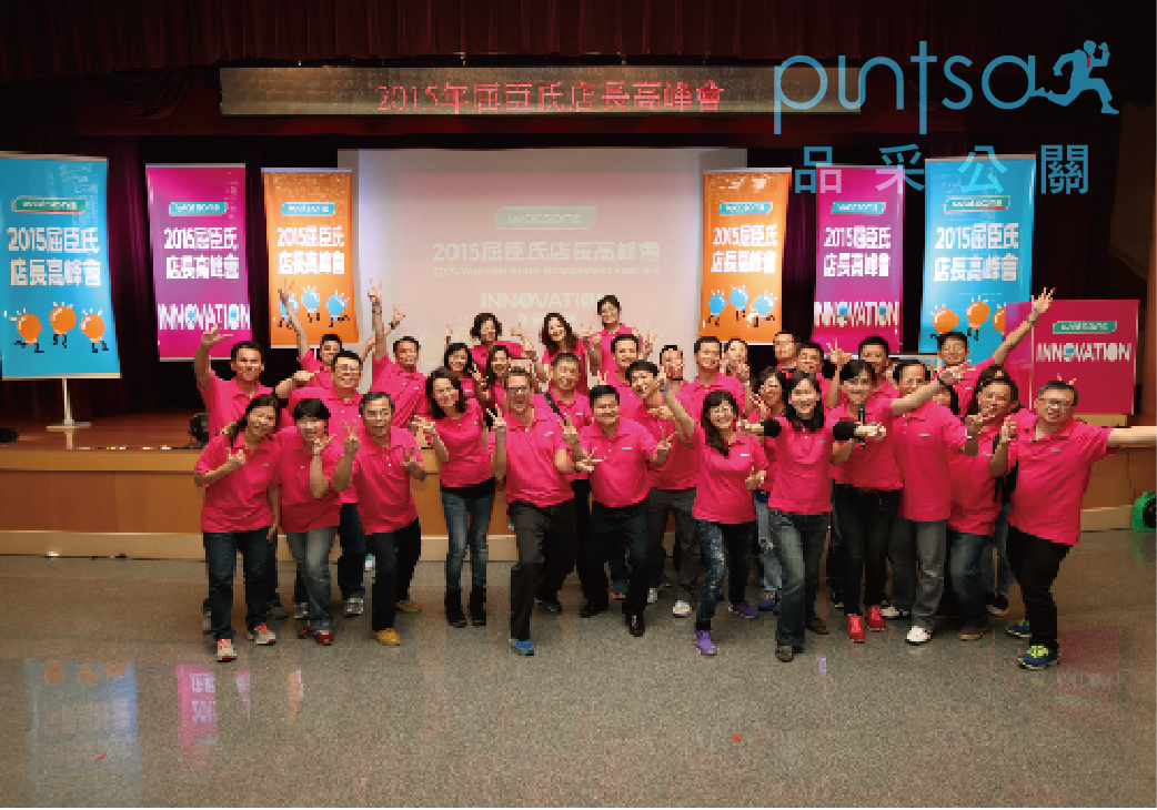 企業訓練研討會