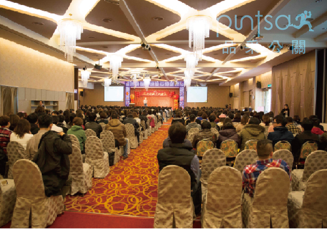 企業訓練研討會