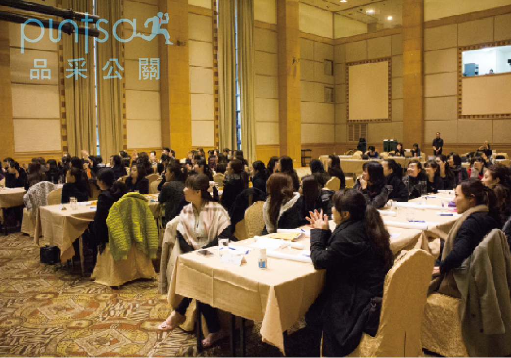 企業訓練研討會